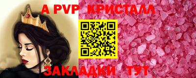 ECSTASY Ливны