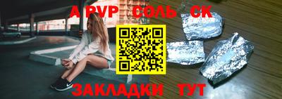 крисы Лесосибирск