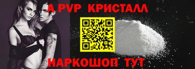 крисы Лесосибирск