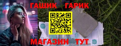 крисы Лесосибирск