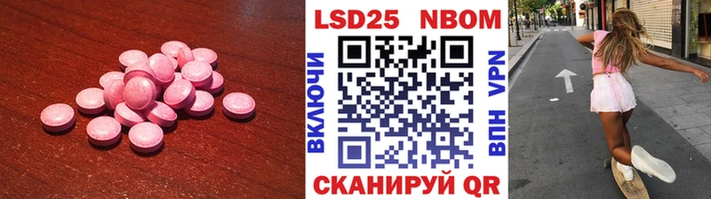 LSD-25 экстази кислота  купить наркотик  Домодедово 