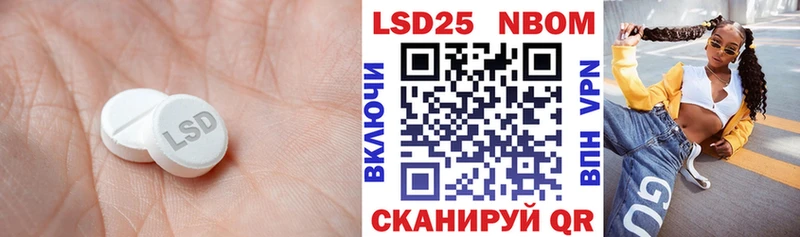 LSD-25 экстази ecstasy Домодедово