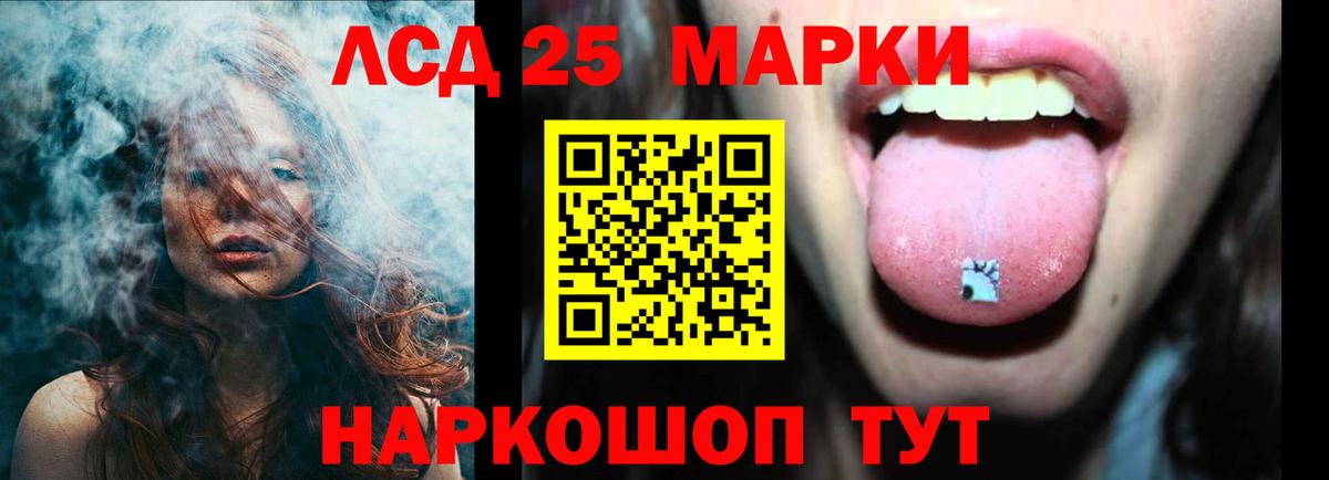 ЛСД экстази ecstasy Домодедово