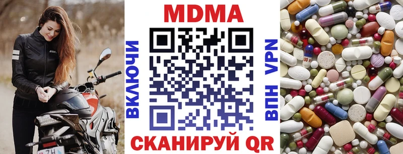 МДМА Molly  Домодедово 