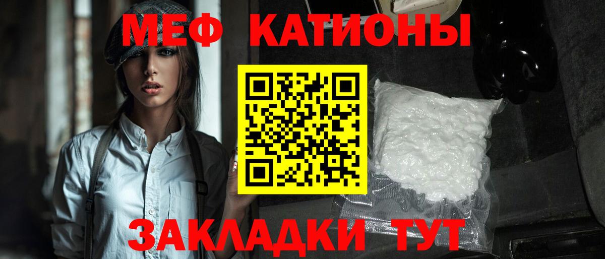 Домодедово  Мефедрон мяу мяу  МЕФ кристаллы  МЯУ-МЯУ  Вход с VPN 