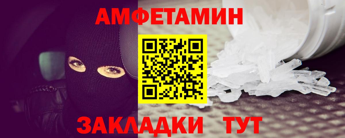Домодедово  Метамфетамин винт  Вход с VPN  Метамфетамин винт 