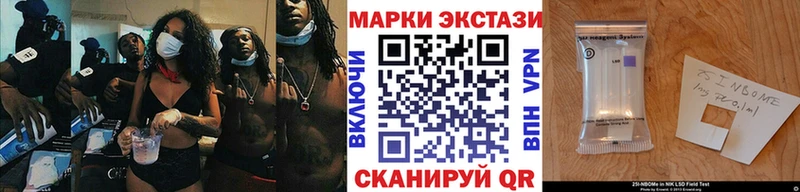 ОМГ ОМГ tor  Домодедово  Марки N-bome 1,5мг 