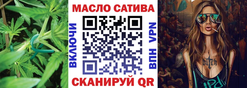 Дистиллят ТГК концентрат  где купить наркоту  Домодедово 