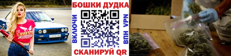 наркошоп  Домодедово  Бошки марихуана план 
