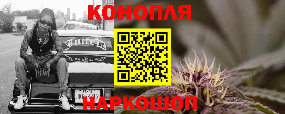Конопля AK-47  Конопля индика  Домодедово  Бошки марихуана план  Вход с VPN 