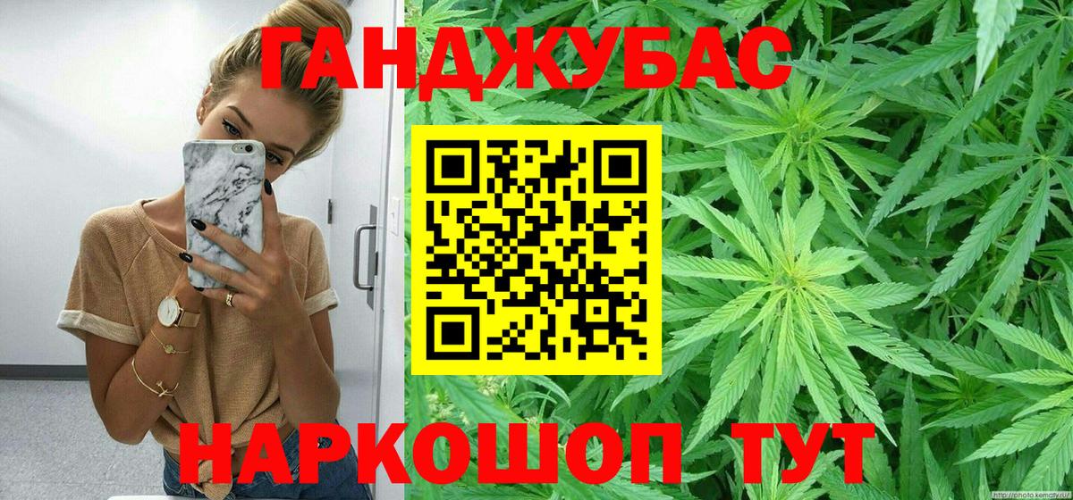 Шишки марихуана марихуана Домодедово